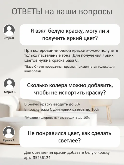 Palizh Колер для краски, гипса, эмали и лака, желтый, фото 5