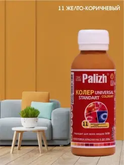 Колер для краски, гипса, эмали и лака Palizh 23421737 купить за 171 ₽ в интернет-магазине Wildberries