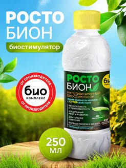 Стимулятор роста растений Ростобион 250мл