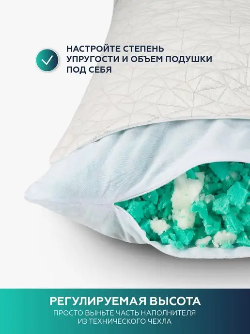 Innomat Ортопедическая подушка 70х70 с эффектом памяти, 70x70, фото 2
