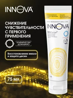 Зубная паста для чувствительных зубов INNOVA без фтора, 75мл SPLAT 23445368 купить за 293 ₽ в интернет-магазине Wildberries