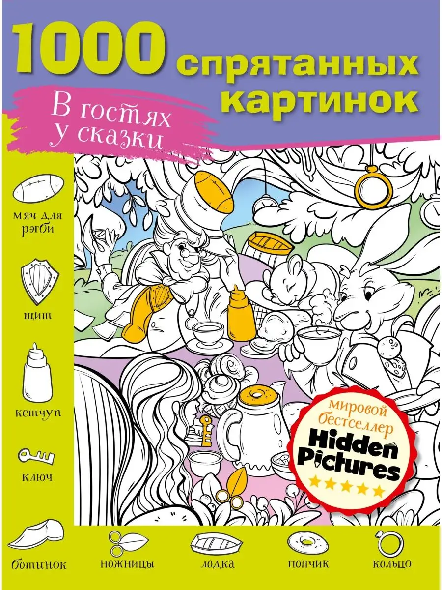 Кораблик - Раскраски от сайта В мире сказки!