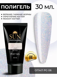 Полигель №06 для наращивания Акригель 30мл, опал SUN Professional 23446386 купить за 368 ₽ в интернет-магазине Wildberries