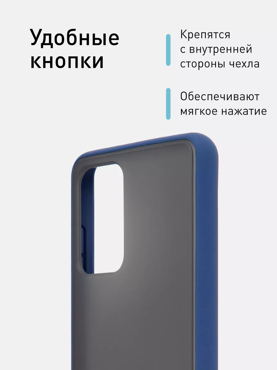 Чехол на Samsung Galaxy A52 с контрастными кнопками Rosco 23464213 купить  за 339 ₽ в интернет-магазине Wildberries