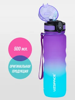 Бутылка для воды 500 мл из Тритана UZSPACE 23469388 купить за 730 ₽ в интернет-магазине Wildberries