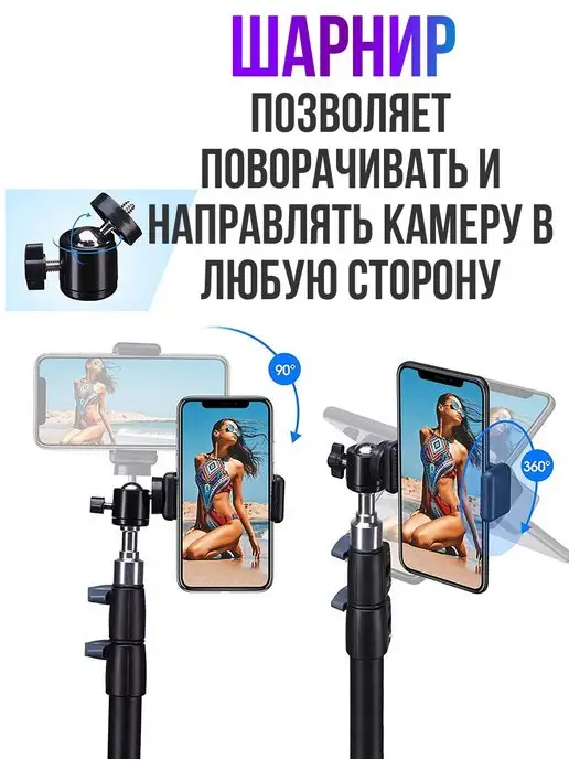 Bravus Штатив для съемки усиленный для смартфонов, go pro камеры, вариант, фото 4