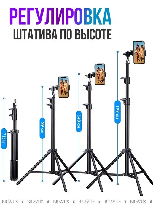 Bravus Штатив для съемки усиленный для смартфонов, go pro камеры, вариант, фото 7