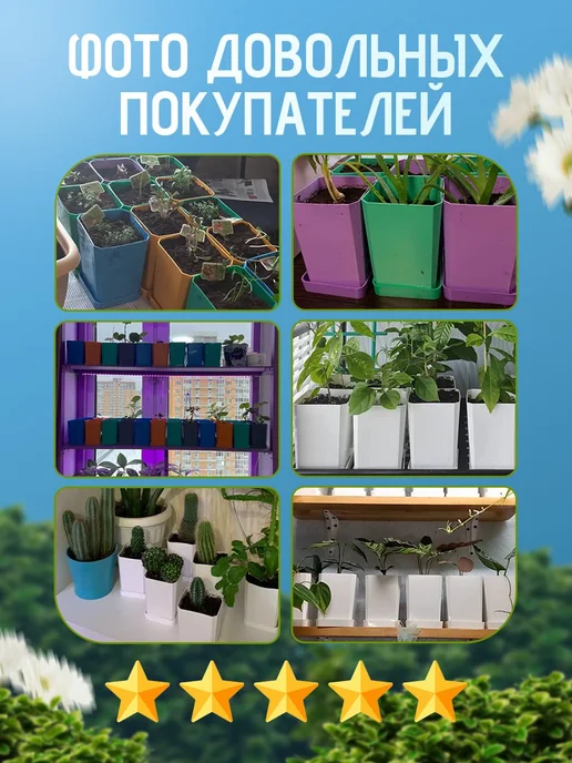 Горшок для цветов и рассады, кашпо, 6 шт, 6 шт, фото 4