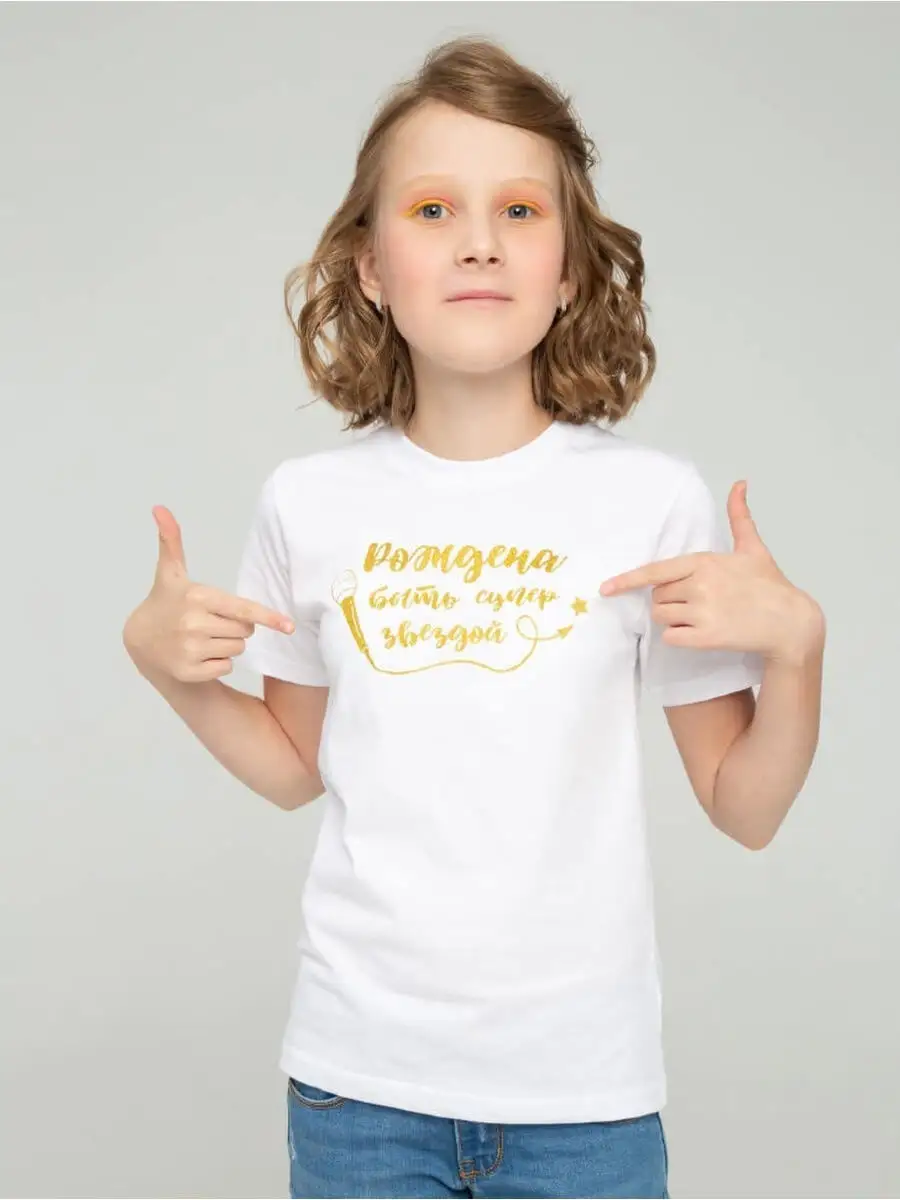 Футболки с миланой. Футболка женская. Футболка с миланой некрасовой. Футболки с миланой. Футболка с миланой хаметовой.