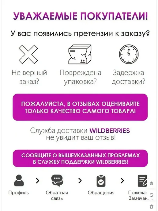 Скатерть-Самобранка Халапеньо красный, 370 мл, 370 мл, фото 4