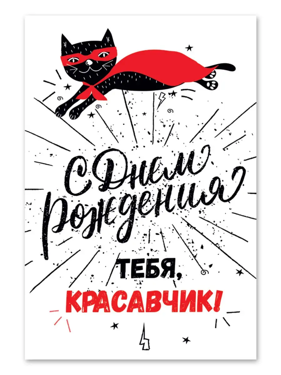 ‎App Store: B’Day Cards - Красивые открытки, фото-поздравления и пожелания на День Рождения