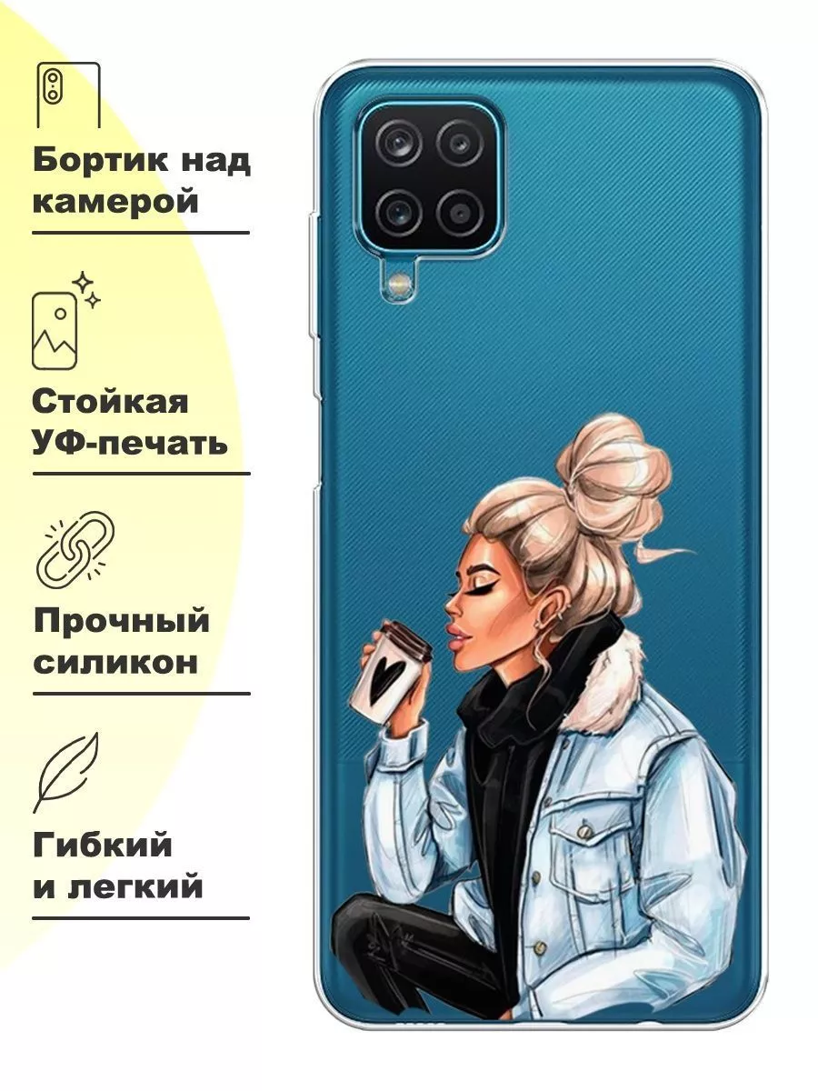 Чехол на Samsung Galaxy A12 / Samsung M12 с принтом Samsung 23627222 купить  за 299 ₽ в интернет-магазине Wildberries