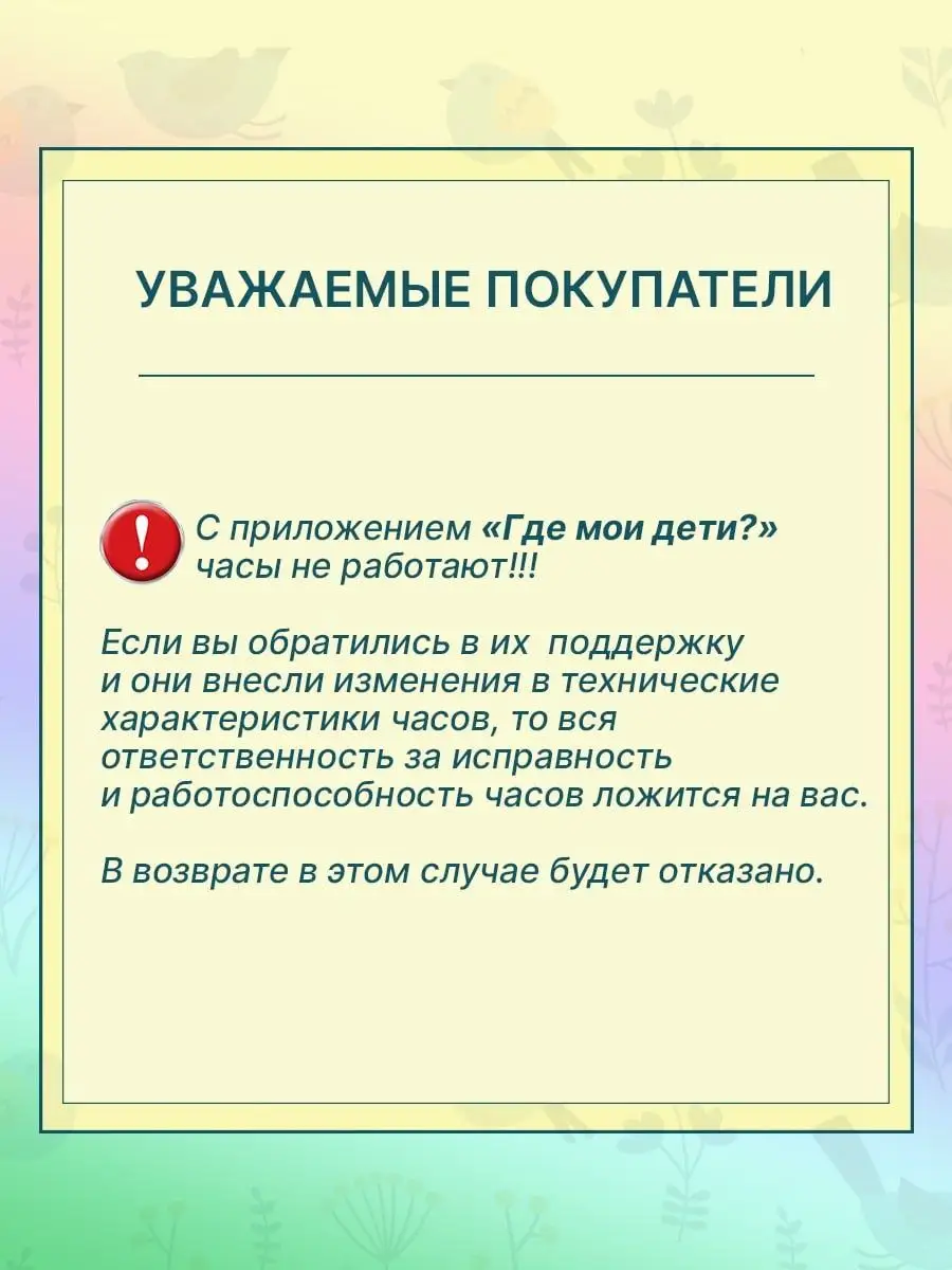 Смарт-часы детские с симкартой S&H Electroniсs 23628345 купить в  интернет-магазине Wildberries