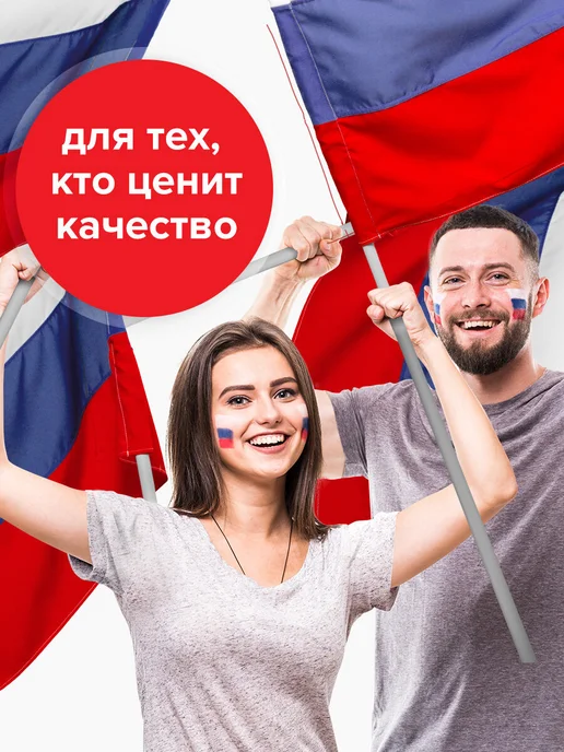 STAFF Флаг России большой 90х135 см, 90x135 см, фото 5