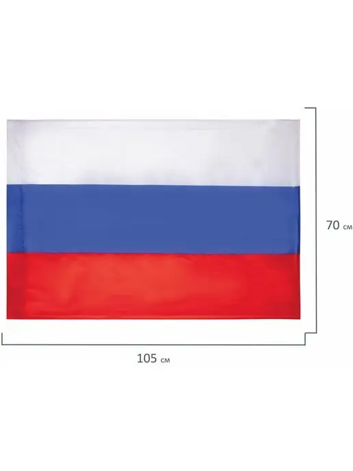 STAFF Флаг России большой 90х135 см, 70x105 см, фото 8