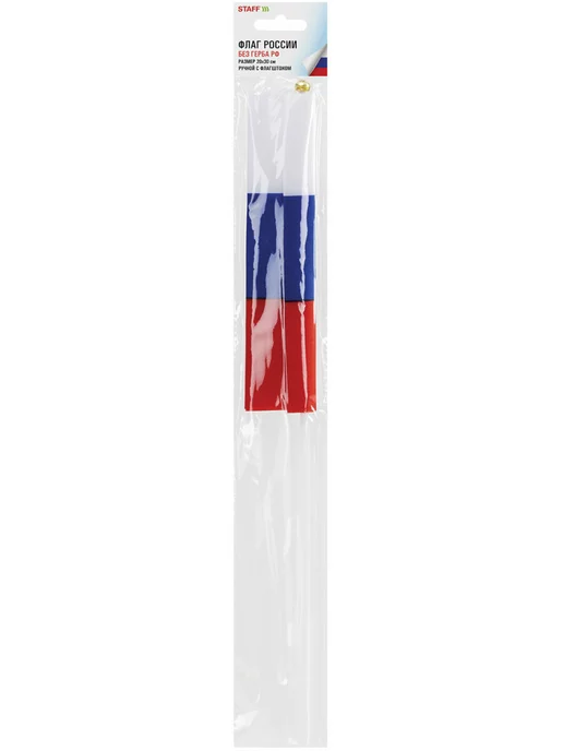 STAFF Флаг России ручной 20х30 см, без герба, с флагштоком, 20x30 см, фото 8