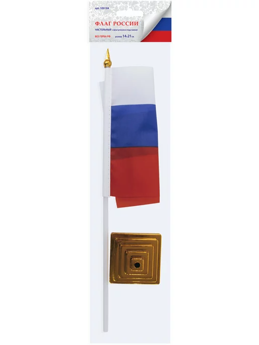 STAFF Флаг России настольный 14х21 см, без герба, 14x21 см, фото 7