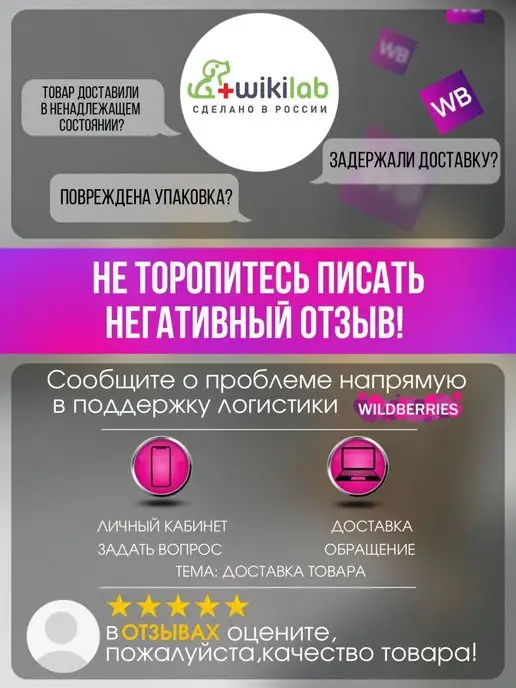 wikiLAB Лампа зеркальная 220-250 R127, для обогрева, для курятника, вариант, фото 3