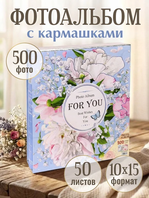 MILAND Фотоальбом семейный, фиолетовый
