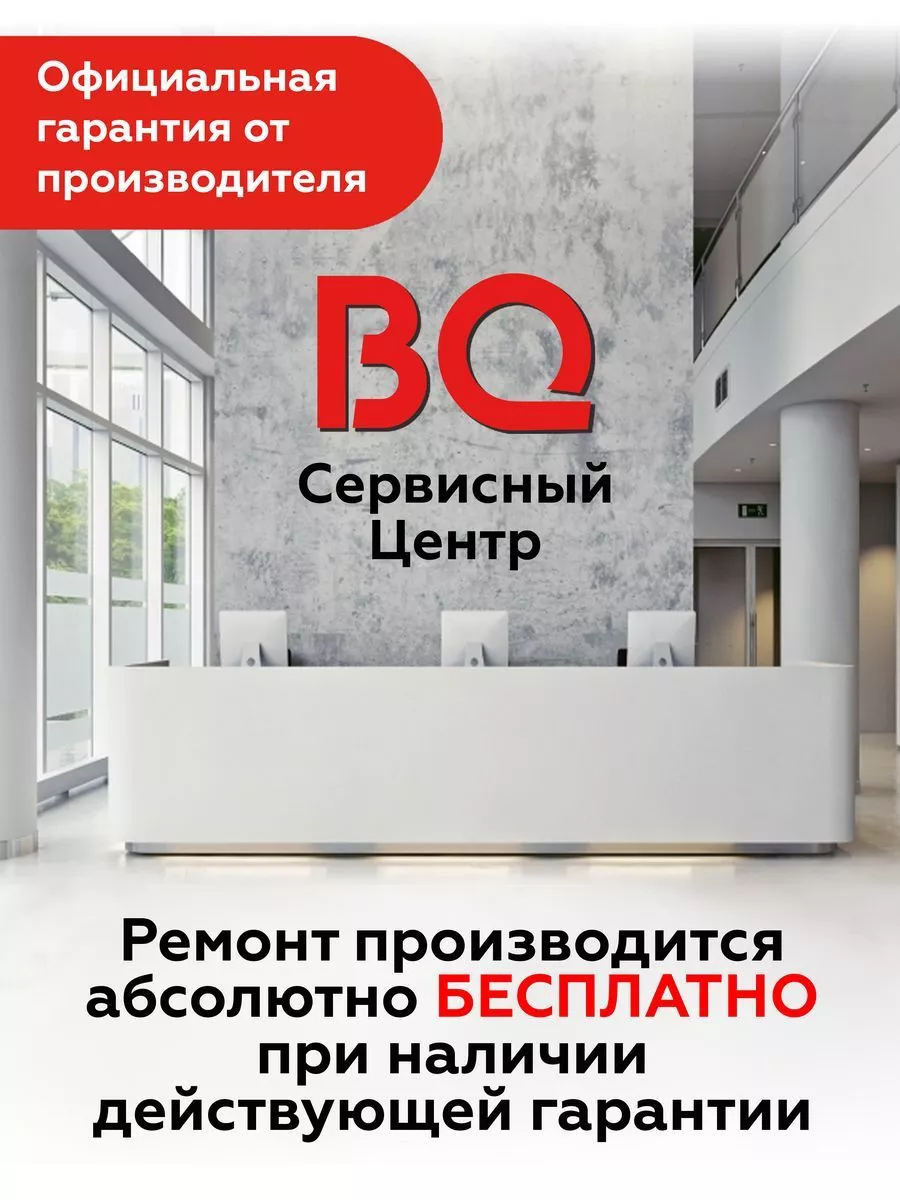 Смартфон BQ 5047L Like /5