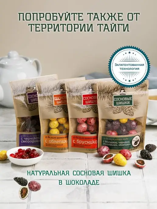 Территория Тайги Вяленая клюква вакуум 500 г, 500 г, фото 3