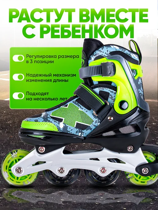 TechTeam Роликовые коньки раздвижные с подсветкой Azart, черный, фото 2