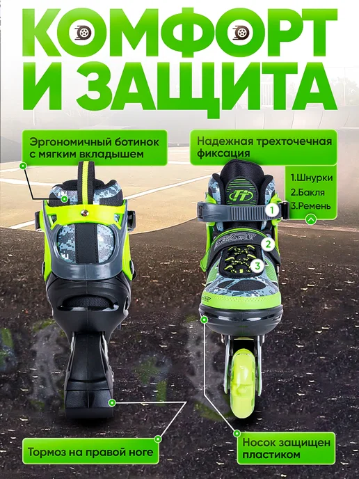 TechTeam Роликовые коньки раздвижные с подсветкой Azart, черный, фото 4