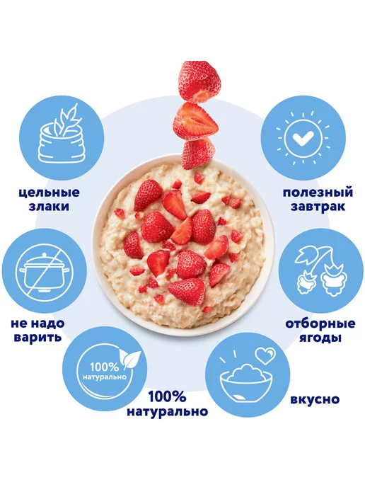 Увелка Каша овсяная с клубникой шоубокс 20 саше по 40 г, 40 г, фото 5