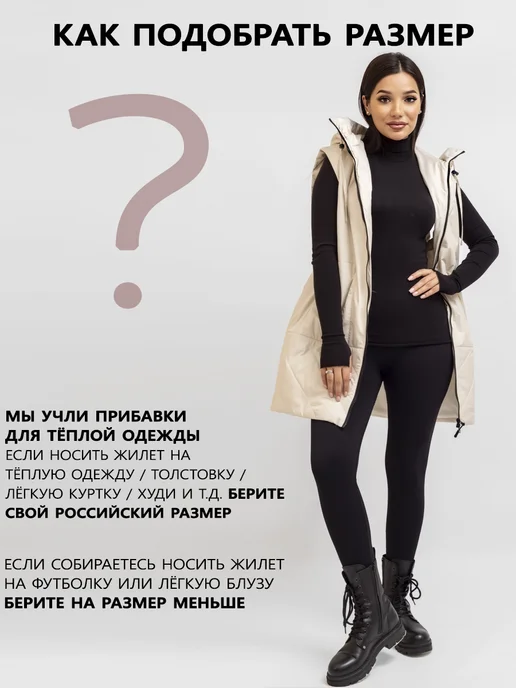 BVEI Жилетка женская больших размеров, бежевый, фото 4