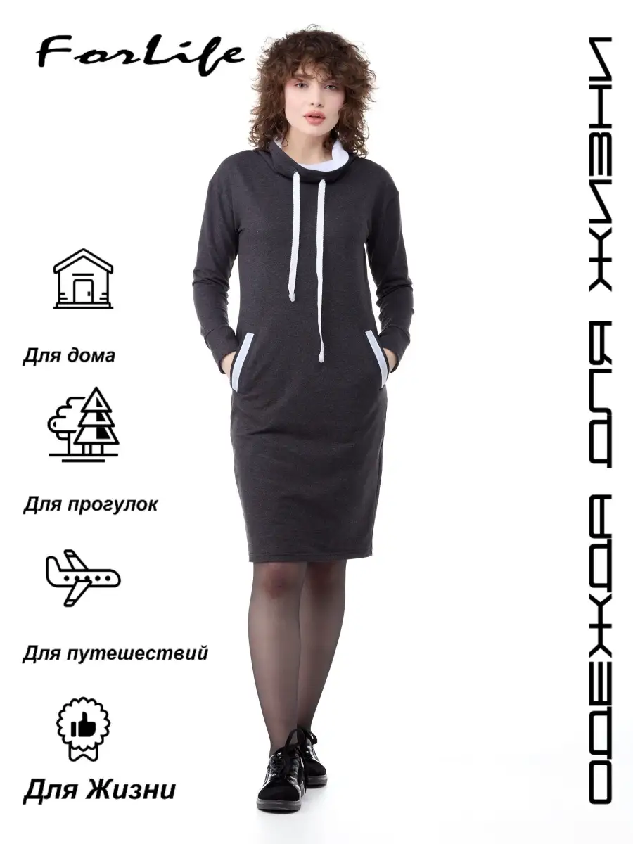 Платье большие размеры FORLIFE 23648365 купить за 600 ₽ в интернет-магазине  Wildberries