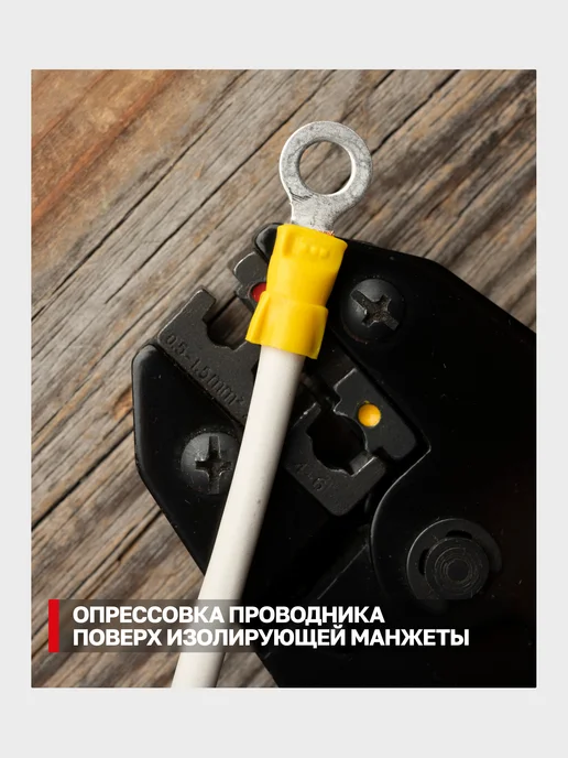 EKF Наконечник кольцевой изолированный НКИ 6.0-5 (50шт), 50 шт, фото 4