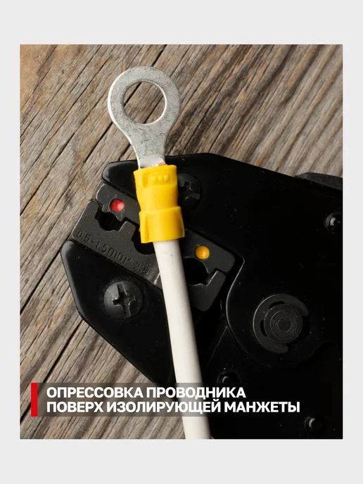 EKF Наконечник кольцевой изолированный НКИ 6.0-8 (50шт), 50 шт, фото 4