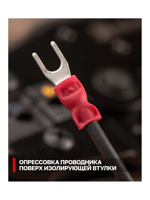 EKF Наконечники вилочные клеммы для проводов НВИ 1.5-3 (50шт.), 50 шт, фото 4