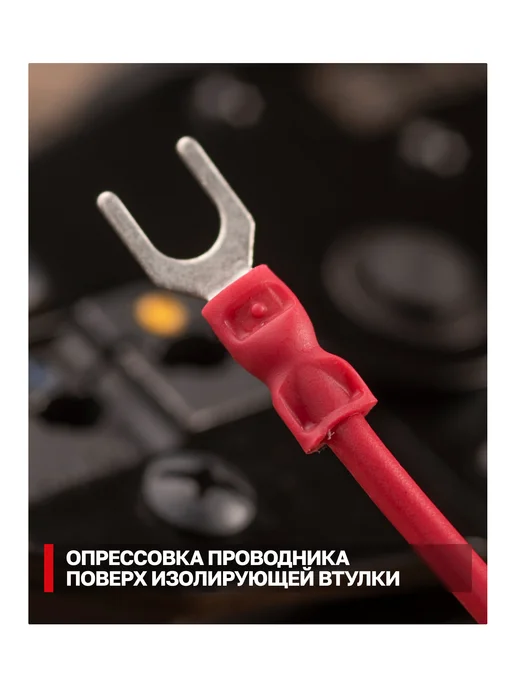 EKF Наконечники вилочные клеммы для проводов НВИ 1.5-5 (50шт.), 50 шт, фото 4