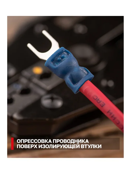 EKF Наконечники вилочные клеммы для проводов НВИ 2.5-5 (50шт.), 50 шт, фото 4