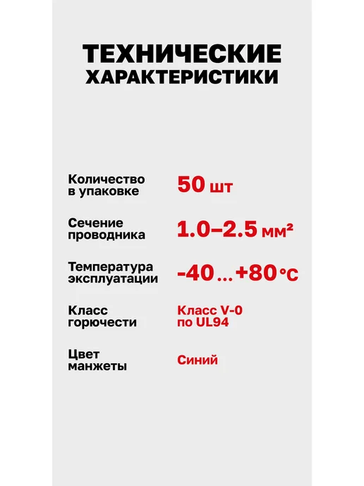 EKF Наконечники вилочные клеммы для проводов НВИ 2.5-5 (50шт.), 50 шт, фото 6