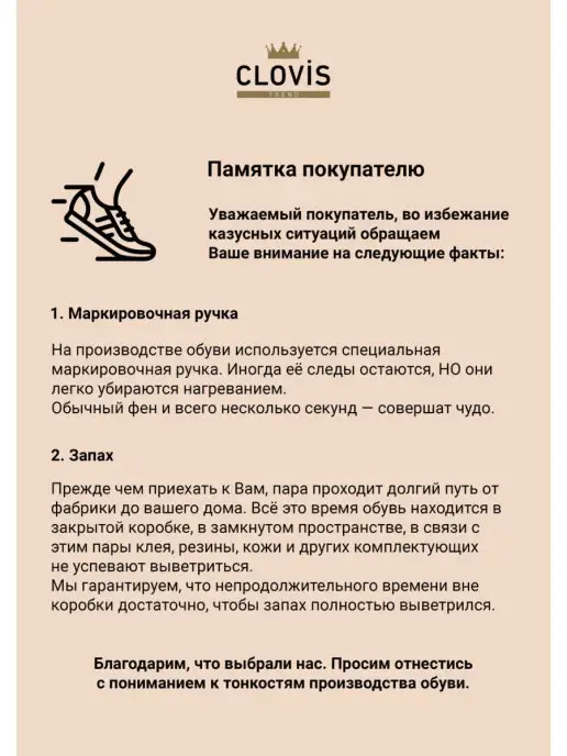 CLOVISTREND Лоферы летние сквозная перфорация, черный, фото 7