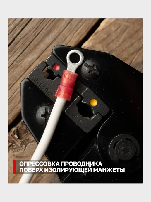 EKF Наконечник кольцевой изолированный НКИ 1.5-4 (50шт), 50 шт, фото 4