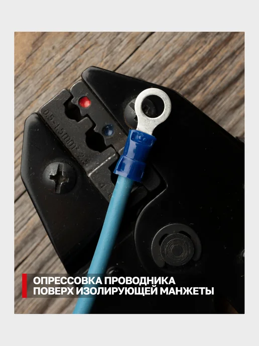EKF Наконечник кольцевой изолированный НКИ 2.5-5 (50шт), 50 шт, фото 4