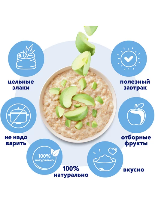 Увелка Каша овсяная с яблоком шоубокс 20 саше по 40 г, 40 г, фото 5