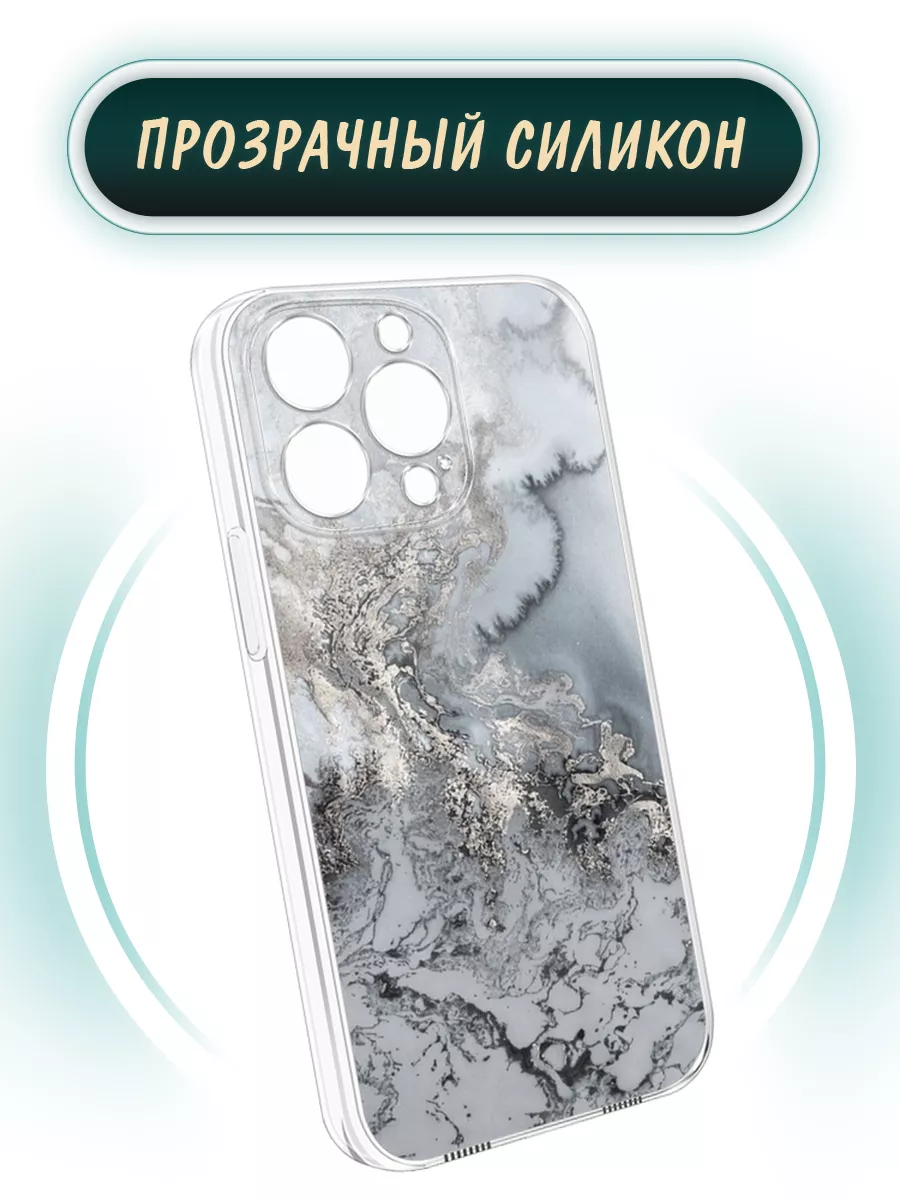 Чехол на iPhone X / iPhone XS с рисунком Case Place 23655935 купить за 289  ₽ в интернет-магазине Wildberries