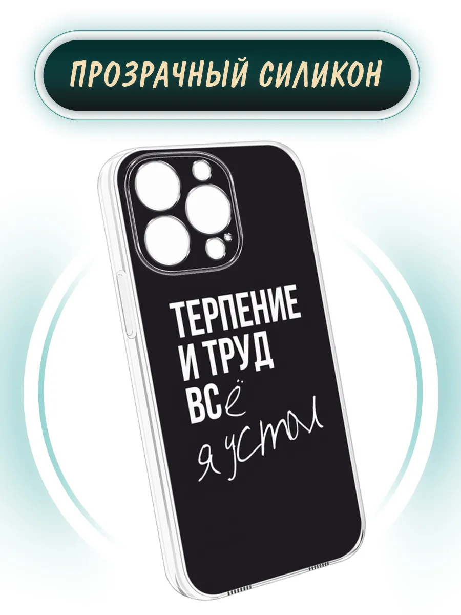 Чехол на iPhone XR с рисунком Case Place 23656123 купить за 299 ₽ в  интернет-магазине Wildberries