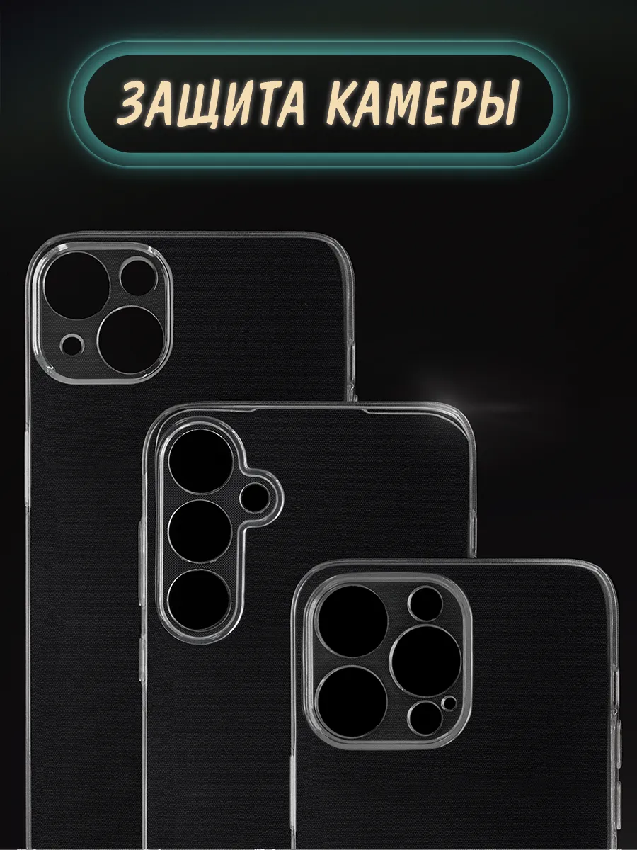 Чехол на iPhone XR с рисунком Case Place 23656123 купить за 299 ₽ в  интернет-магазине Wildberries