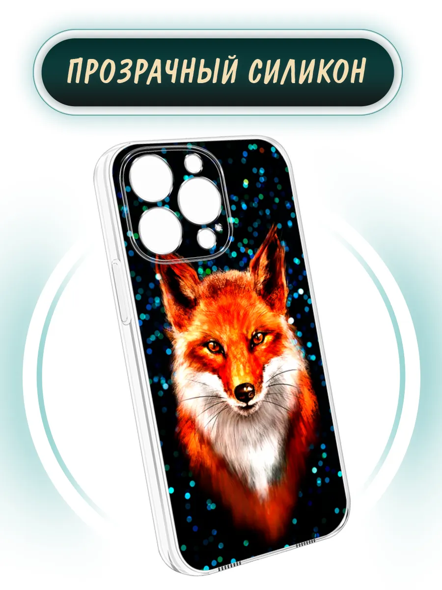 Чехол на iPhone 6 / iPhone 6S с рисунком Case Place 23656152 купить за 279  ₽ в интернет-магазине Wildberries