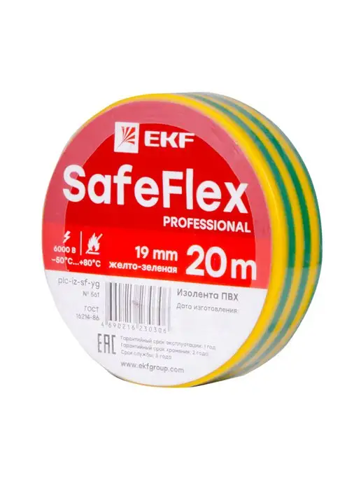EKF Изолента черная ПВХ профессиональная 19мм 20м, 20 м, фото 4