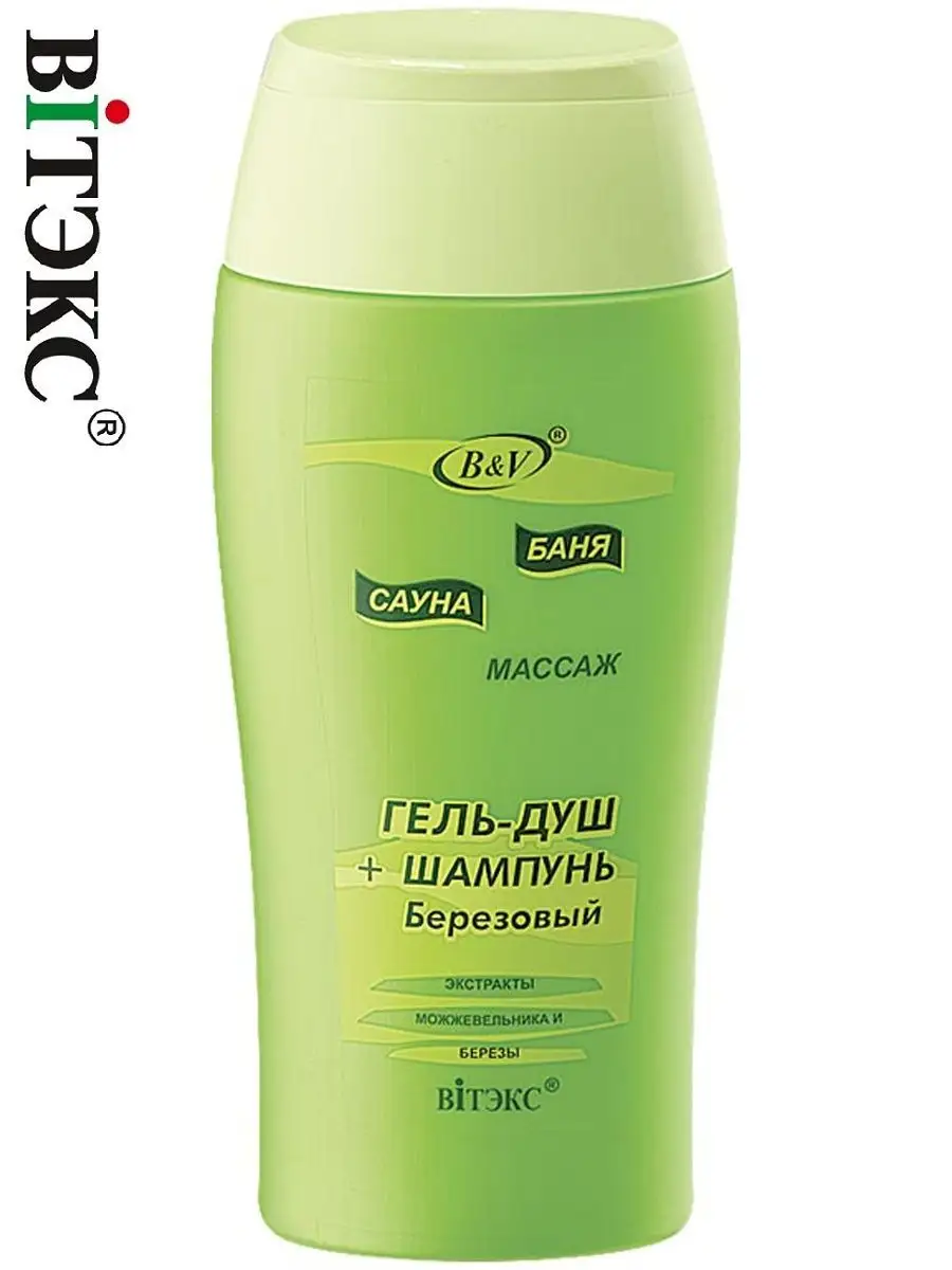 Гель для душа + шампунь Березовый Баня, сауна, массаж