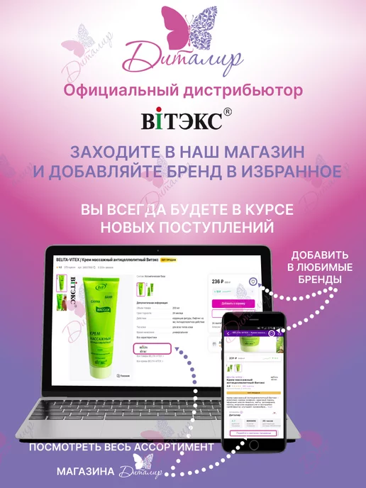 Витэкс Скраб маска для лица от черных точек и постакне Clean Skin, вариант, фото 6
