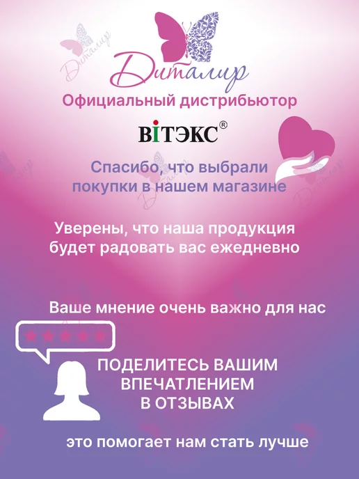 Витэкс Скраб маска для лица от черных точек и постакне Clean Skin, вариант, фото 7