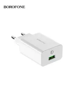 Быстрая зарядка для телефона USB Quick Charge 3.0 Borofone 23669430 купить за 291 ₽ в интернет-магазине Wildberries