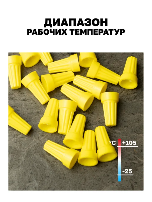 EKF Соединительный изолирующий зажим 100шт СИЗ-4, 100 шт, фото 7